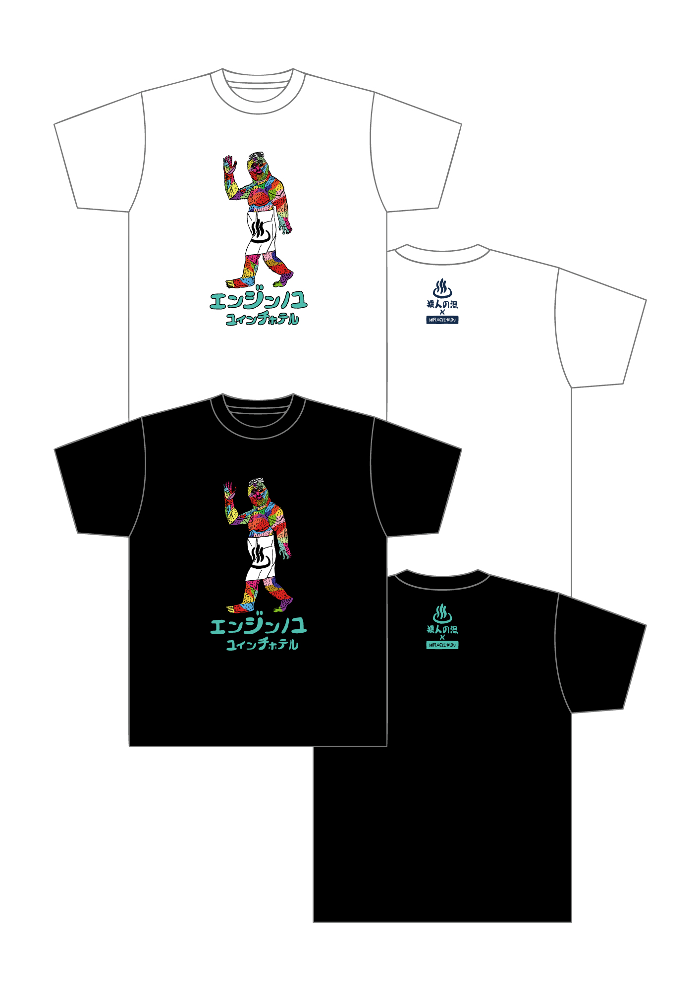ミラクルエンジンTシャツ